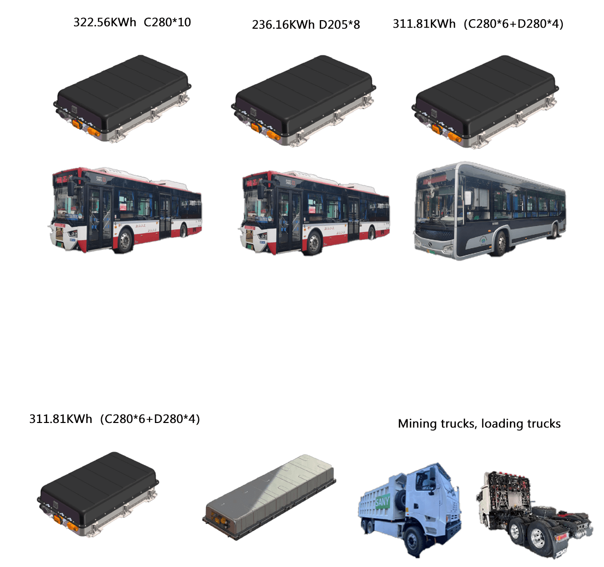 商用车1200_06.png