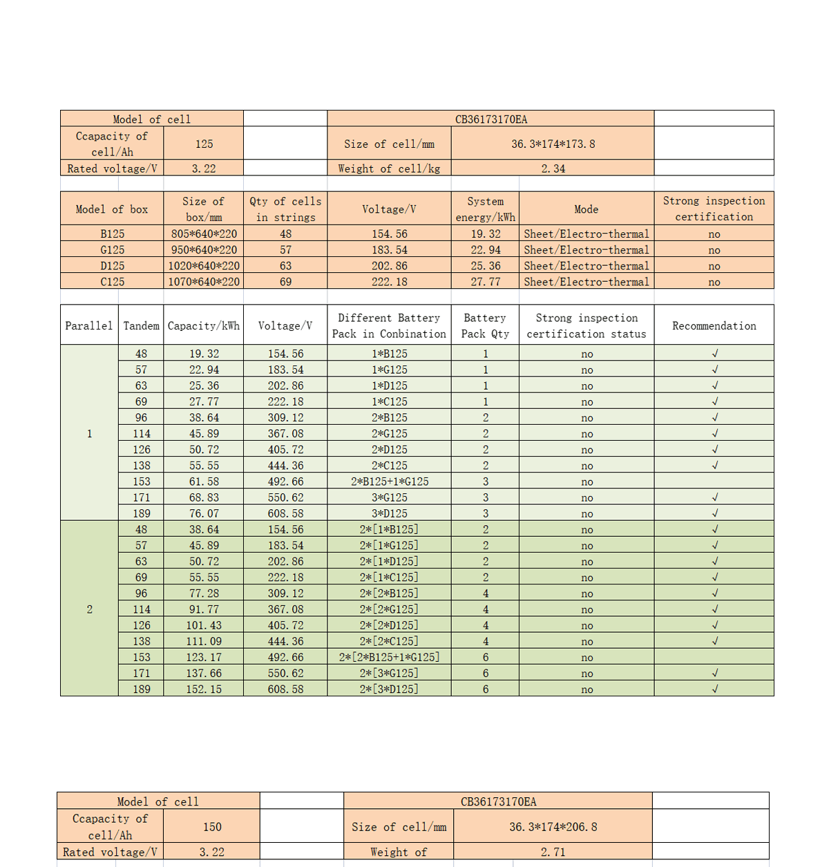 商用车1200_09.png