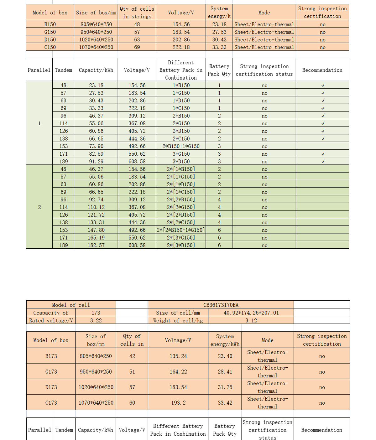 商用车1200_10.png